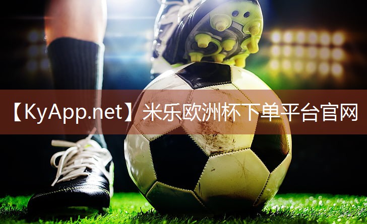 米乐m6公司:硅pu球场涂料