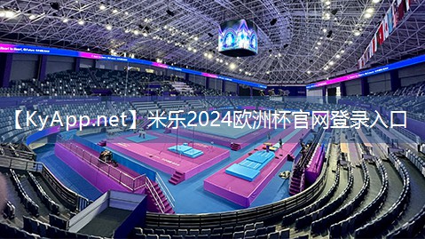 米乐M6官网：瘦肩膀后背器材