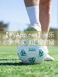 米乐M6官网:健身器材高端