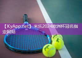 米乐m6:惊喜升级!革新型修补方法让塑胶跑道绽放新生!