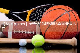 米乐足球培训:在美国 健身器材
