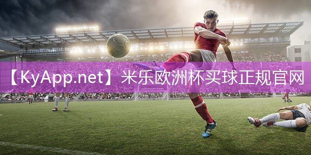 米乐公司:康宜健身器材厂在那