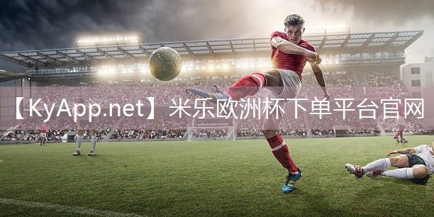 米乐足球培训:器材虐腹