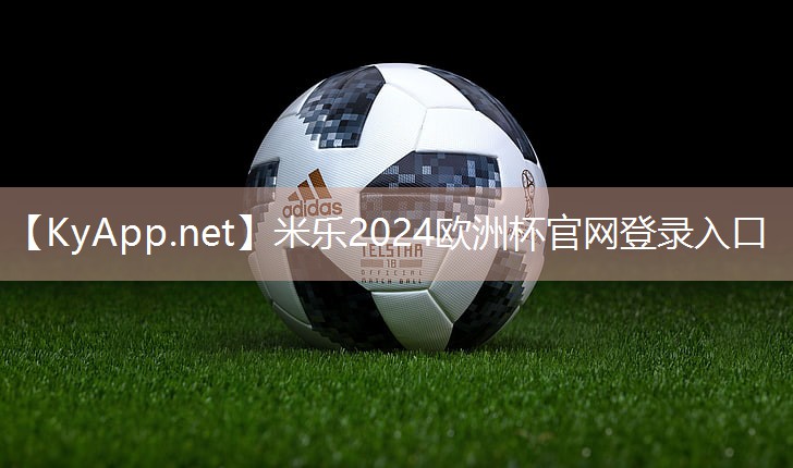 米乐公司:塑胶跑道材料在室内场地中的适用性分析