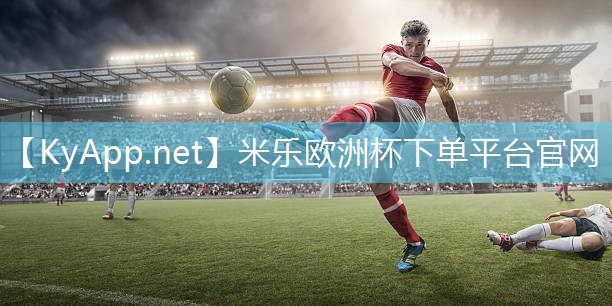 米乐m6公司:塑胶跑道材料何去何从?揭秘其别样分类!