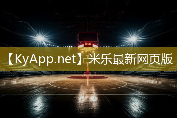 米乐M6官网:单杠动作高级技巧:将你的训练推向新境界!