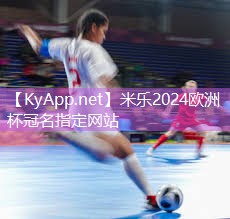 刺激性气味持续不退!塑胶跑道材料事件频发!