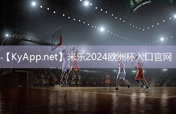米乐公司:关注居民需求,选择适合补栽的物业绿化草坪植物。
