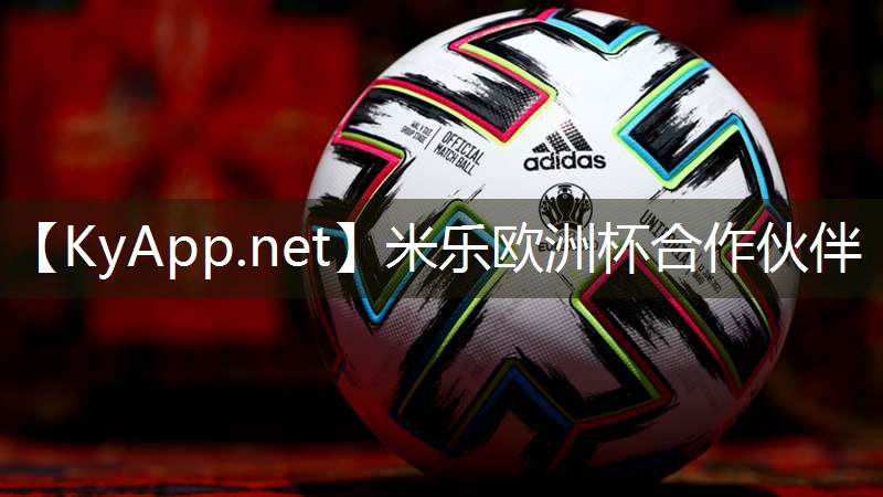 米乐:河南混合型塑胶跑道