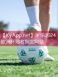 米乐公司:标准乒乓球台多厚尺寸