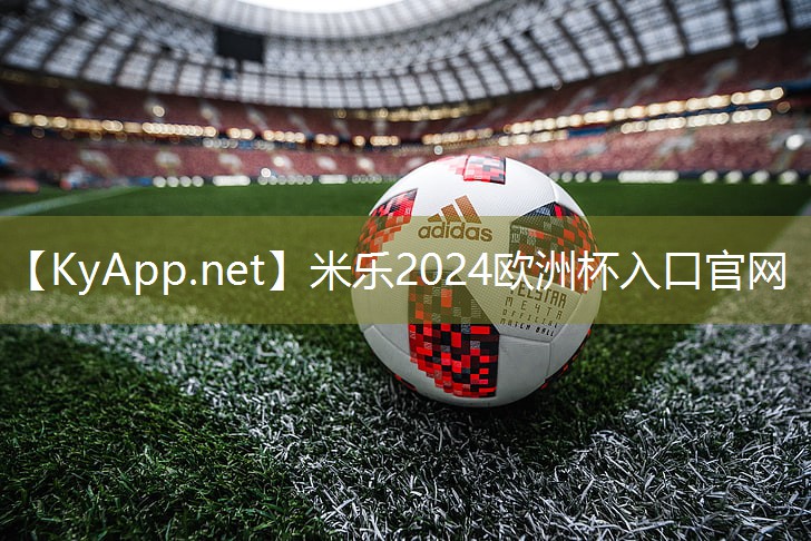 米乐足球培训:室内健身哑铃选什么好