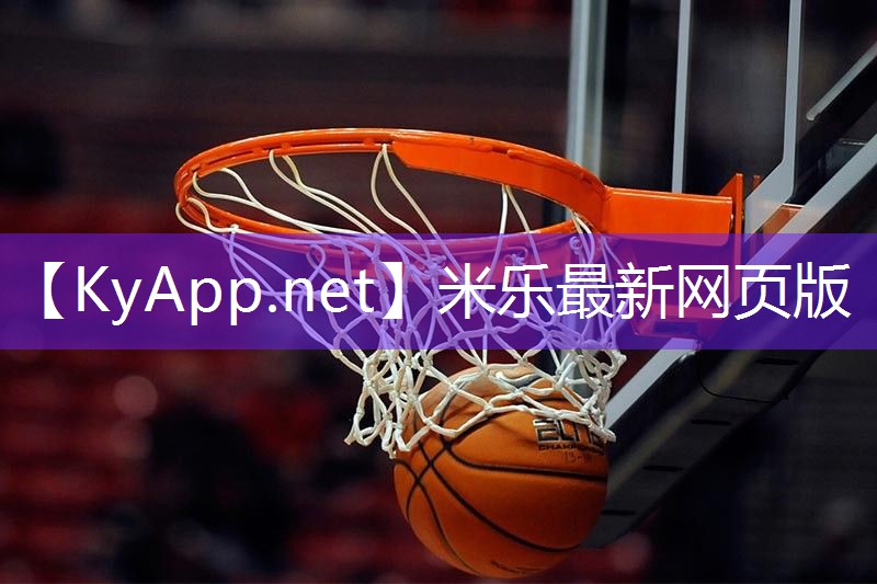 米乐m6公司:官府国际里面有乒乓球台么