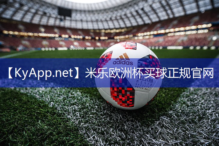 米乐m6:乒乓球台长是()米