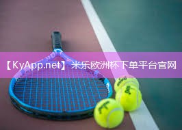 米乐足球培训:室内趣味健身比赛