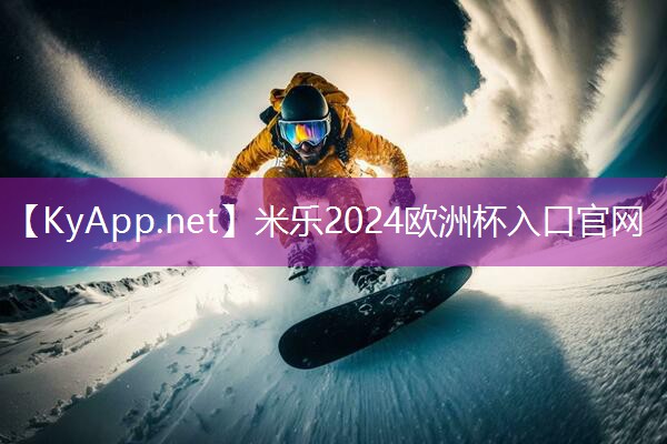 米乐m6:室内健身球房
