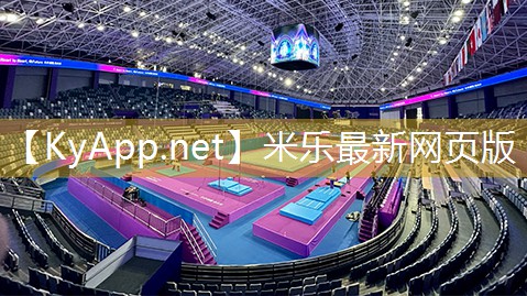 米乐公司:室内健身房锻炼时间