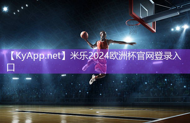 米乐M6官网:乒乓球台桌的宽度