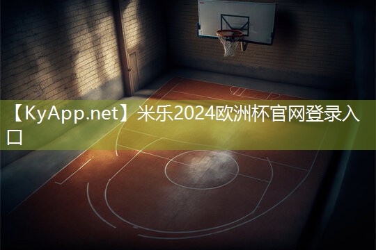 米乐M6官网:室内健身动作慢怎么回事