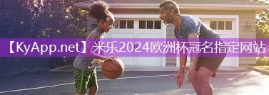 米乐M6官网:夏天健身在室内还是室外